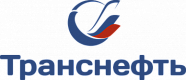 ПАО «Транснефть»